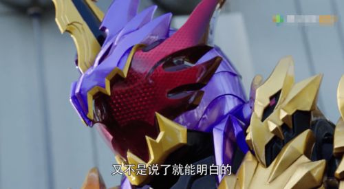 假面骑士圣刃贤人下落不明,王剑依然豪横,伦太郎新形态太奇葩