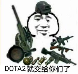 s7失利,导致英雄联盟玩家数量骤减,dota2人数会增加吗