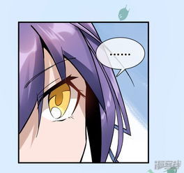 我的百家女友漫画第30话难道是要双修漫客栈