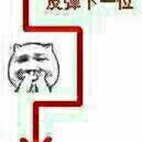 骂人带字搞笑表情包5