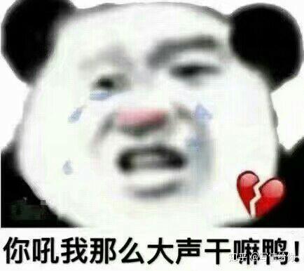 为什么女生和有些男生聊天,男生不喜欢女生用搞笑的表情包呢