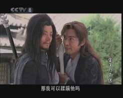 影视剧中让人暴笑的神字幕袁姗姗张翰表情躺枪