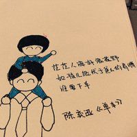 微信头像卡通手绘男暗恋