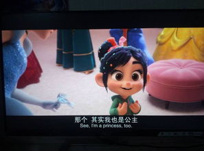 问一部动画片,迪士尼的公主们问小女孩是不是一名公主的