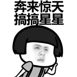 蓝瘦香菇什么鬼看完一头雾水,这就给你答案