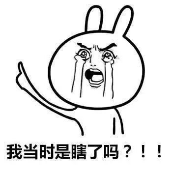 双十一疯狂的买买买亲们准备好剁手了吗