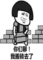 你们