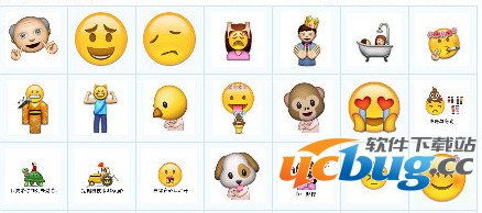 emoji恶搞qq表情包合集emoji恶搞qq表情包下载ucbug下载站
