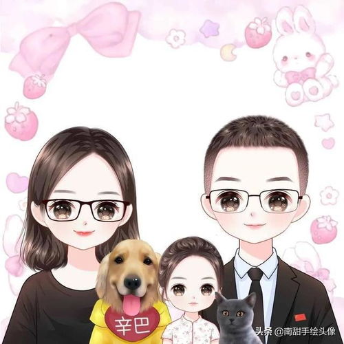 适合一家三口微信头像