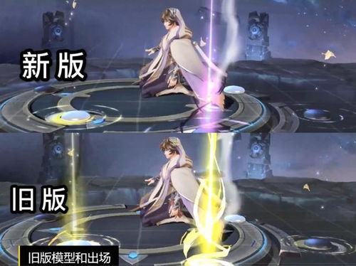 s18赛季弈星新皮得到优化,技能特效不再像炸粪坑,玩家良心