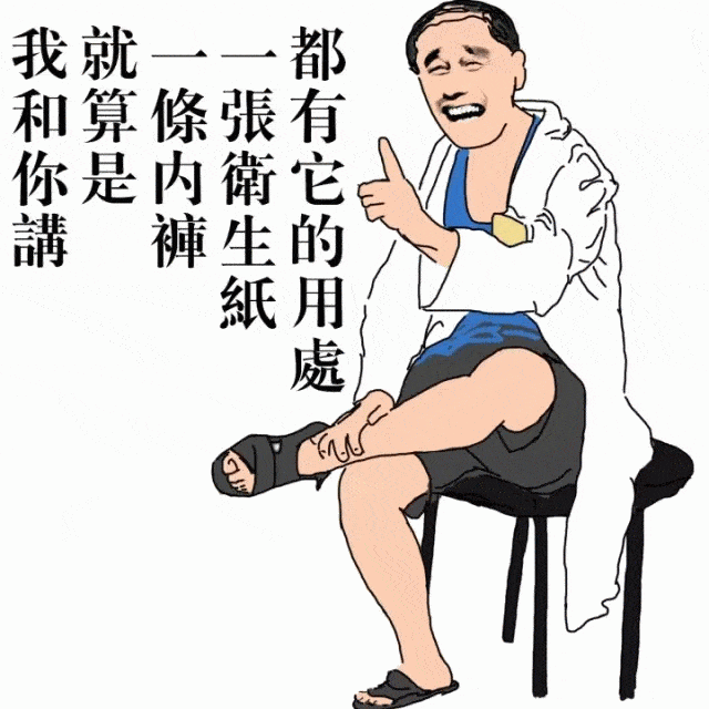 奇奇怪怪的沙雕搞笑表情包要是有妹子看到我,一定会为我着魔