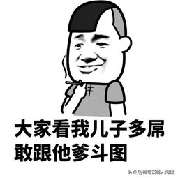 开心一刻快下班的时候,经理过来说晚上有个饭局,和我一起去