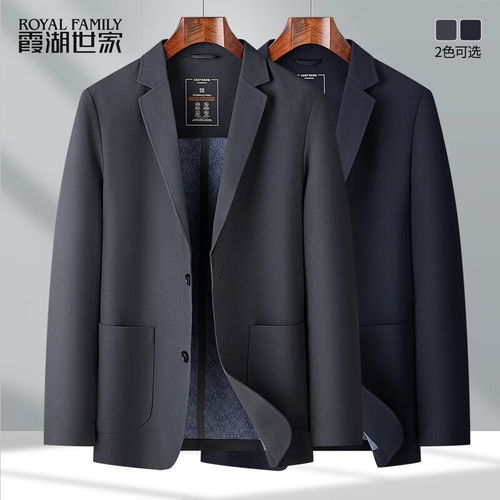 男士商务正装羊毛西服上衣条纹西装外套