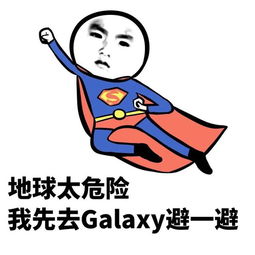 吴亦凡搞笑表情包动图生日快乐