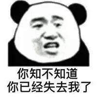 幽默搞笑表情包大全还这么早,不运动运动再睡