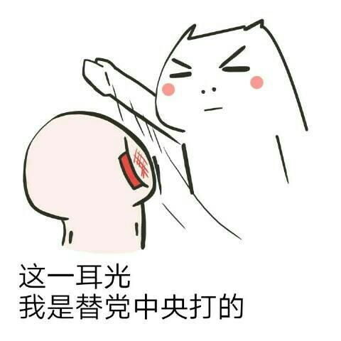 你见到过最有趣的表情图