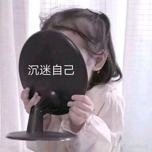 宁愿瘦的精致也不要胖的雷同