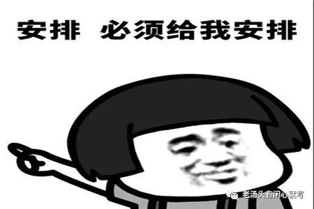 晚安幽默小短句