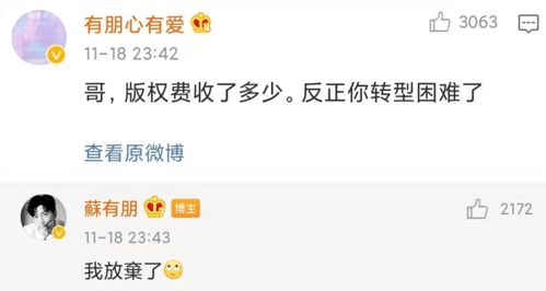 微信6个新表情刷屏灵感竟是五阿哥我裂开了上海话全套解读
