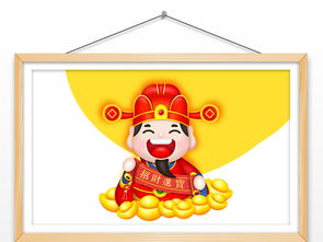 原创卡通财神猪年春节插画海报psd高清分层招财进宝设计图片psd素材下载人物类卡通形象大全编号18809416