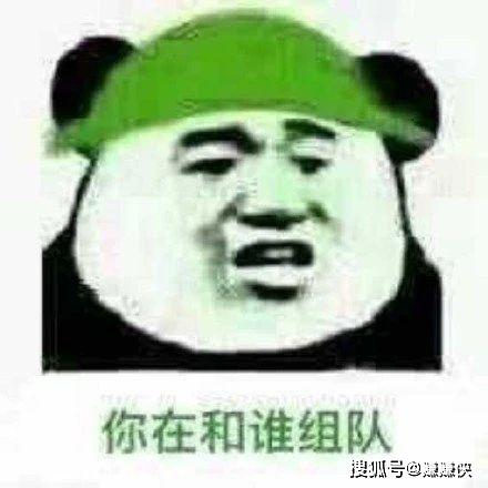 搞笑的图片表情包搞笑