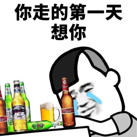 搞笑表情包带字表情包