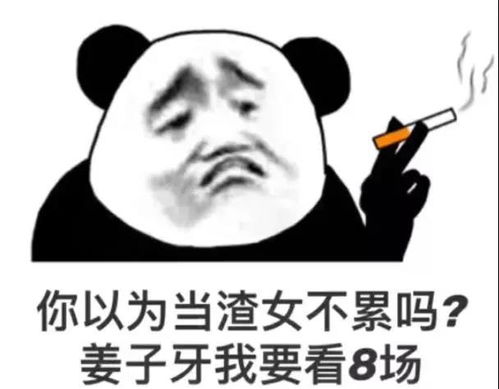 搞笑沙雕表情包更新你俩这么快就勾搭上了草率了