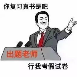 没看过这套表情包你可能上了假网