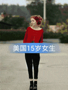 搞笑gif好尴尬后面的妹子已经不忍直视了