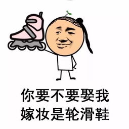 解救单身汪这波表白表情包好评100