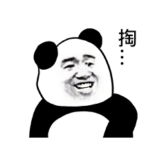 摩擦裤裆着火的表情包摩擦裤裆的表情包下载乐游网游戏下载