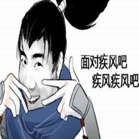lol搞笑表情包表情包