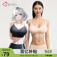 文胸推荐文胸品牌文胸价格表什么值得买