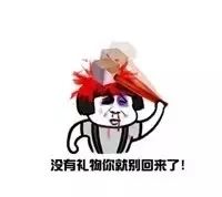 一波波波波波波圣诞表情包来袭还有专属情侣头像超虐狗