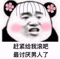 可怕女生只是出门吃饭,男友连发15条微信问候她