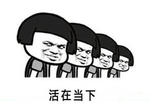 每当我打算开始存钱的时候,心中总有个声音对我说搞笑段子表情包