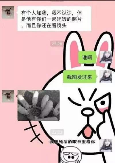 表情幽默笑话小偷深夜溜进市长家,漆黑中妻子以为是市长,结果表情