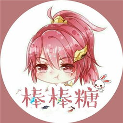 好看的q版卡通人物头像带字大全萌萌哒q版卡通人物头像