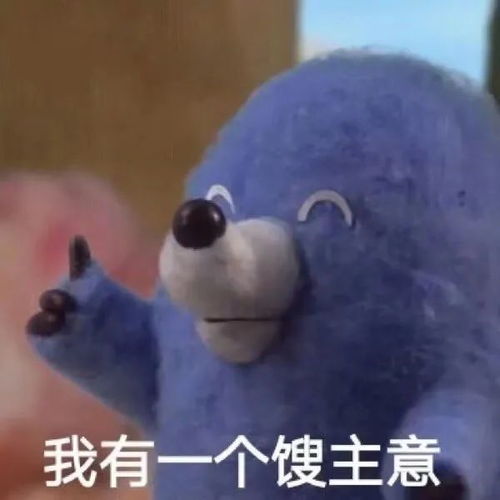 沙雕表情包咕了个咕咕咕咕