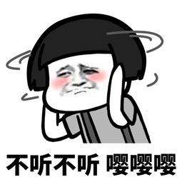 幽默笑话媳妇,我在沙发上找到的,这是谁的