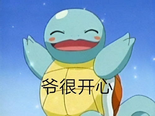 搞笑微信表情重磅