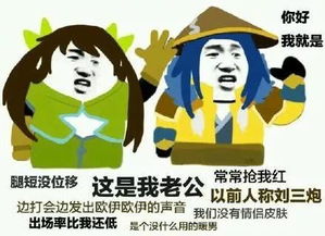 搞笑一波王者荣耀表情包,这是我祖宗