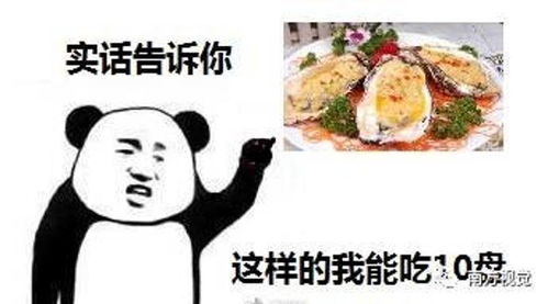 放着我来丹麦生蚝泛滥成灾然而广东养殖的蚝都不够吃组图