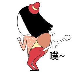 巨猥琐的放屁表情包搞笑放屁qq表情