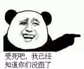 这十个经典表情包出处,竟还有张表情包是艺术家
