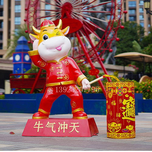 牛年摆件春节卡通牛雕塑大型商场新年装饰主题玻璃钢牛