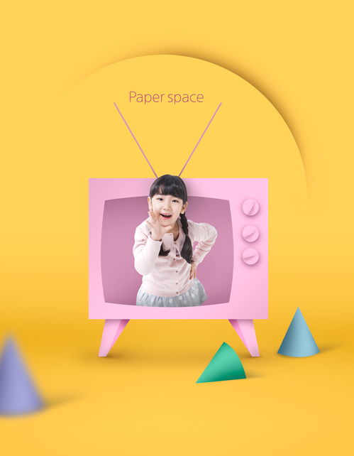 卡通儿童节日婴儿可爱创意摄影亲子宣传设计海报模版分层ps素材儿童创意模板素材