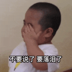 tantan动态表情包合集你说啊,反正我又不听