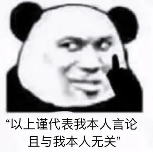 超搞笑聊天表情包一起看星星么我请客