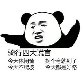 车友斗图必备表情包,快来收藏